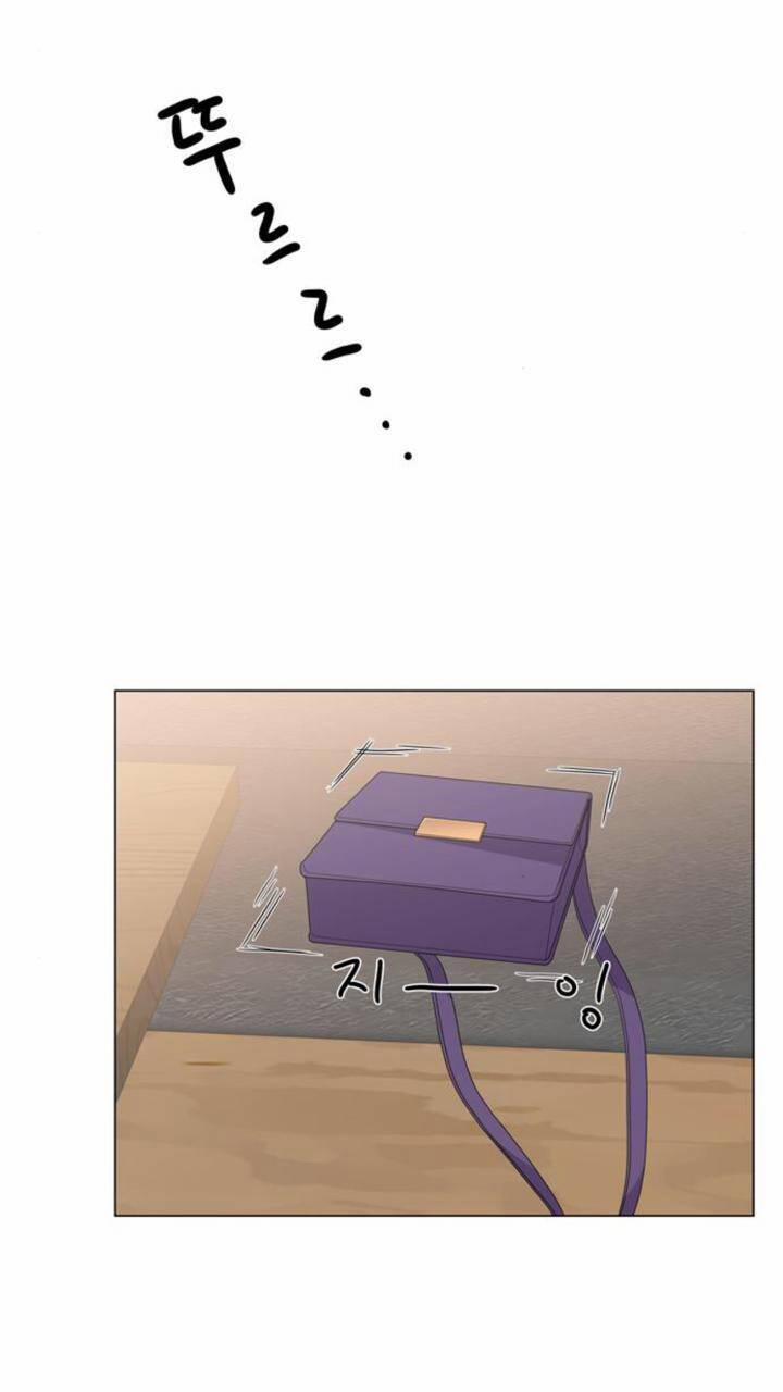 Idol Và Sếp, Em Yêu Ai? 45 trang 16