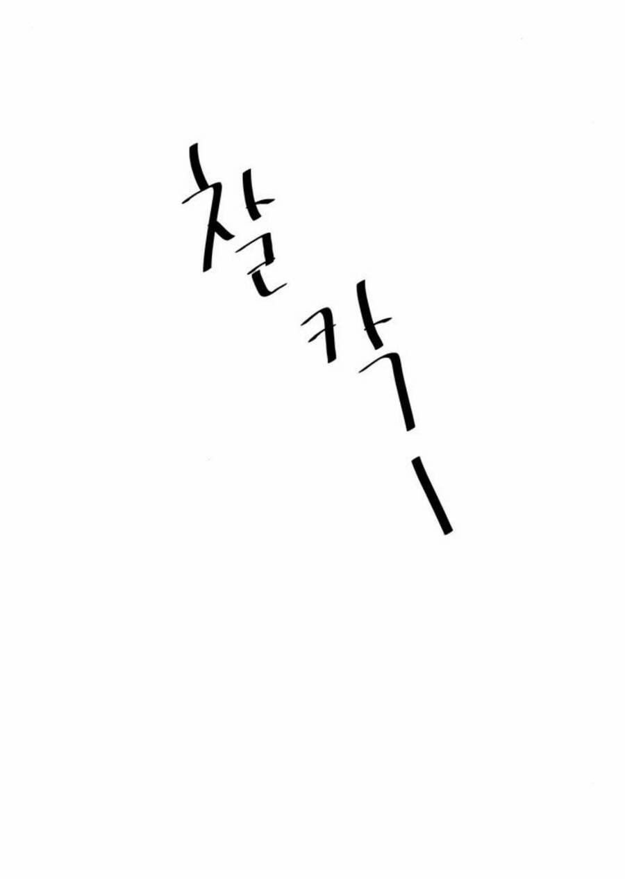 Idol Và Sếp, Em Yêu Ai? 52 trang 41