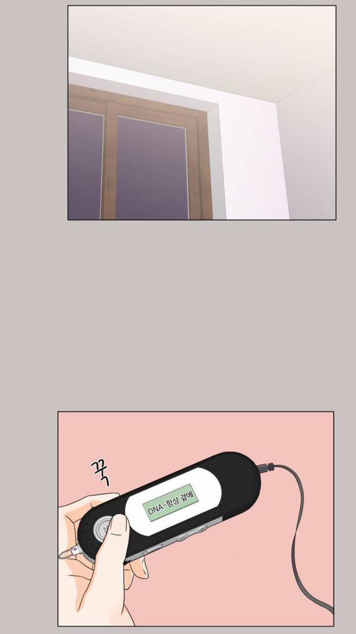 Idol Và Sếp, Em Yêu Ai? 65 trang 15