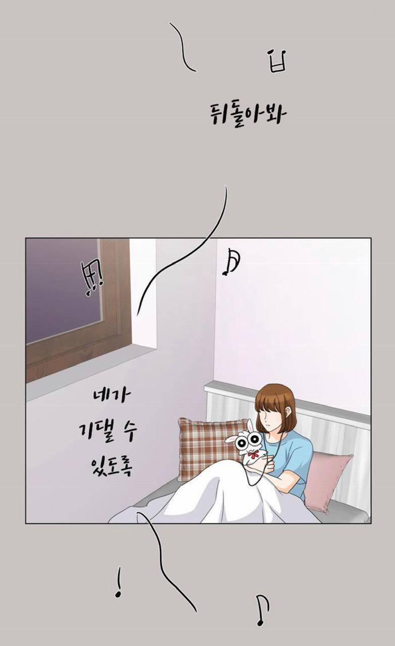 Idol Và Sếp, Em Yêu Ai? 65 trang 17