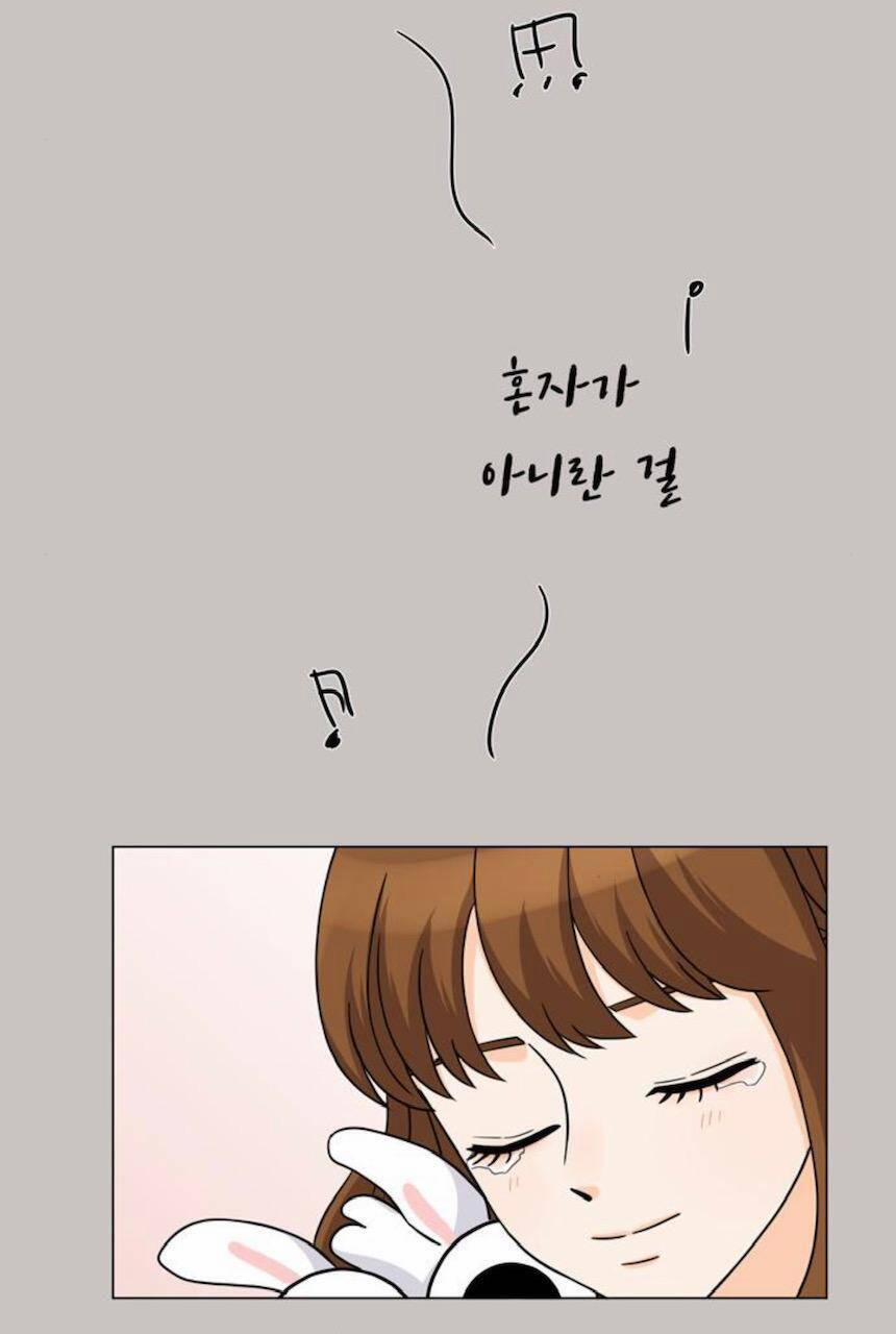 Idol Và Sếp, Em Yêu Ai? 65 trang 19