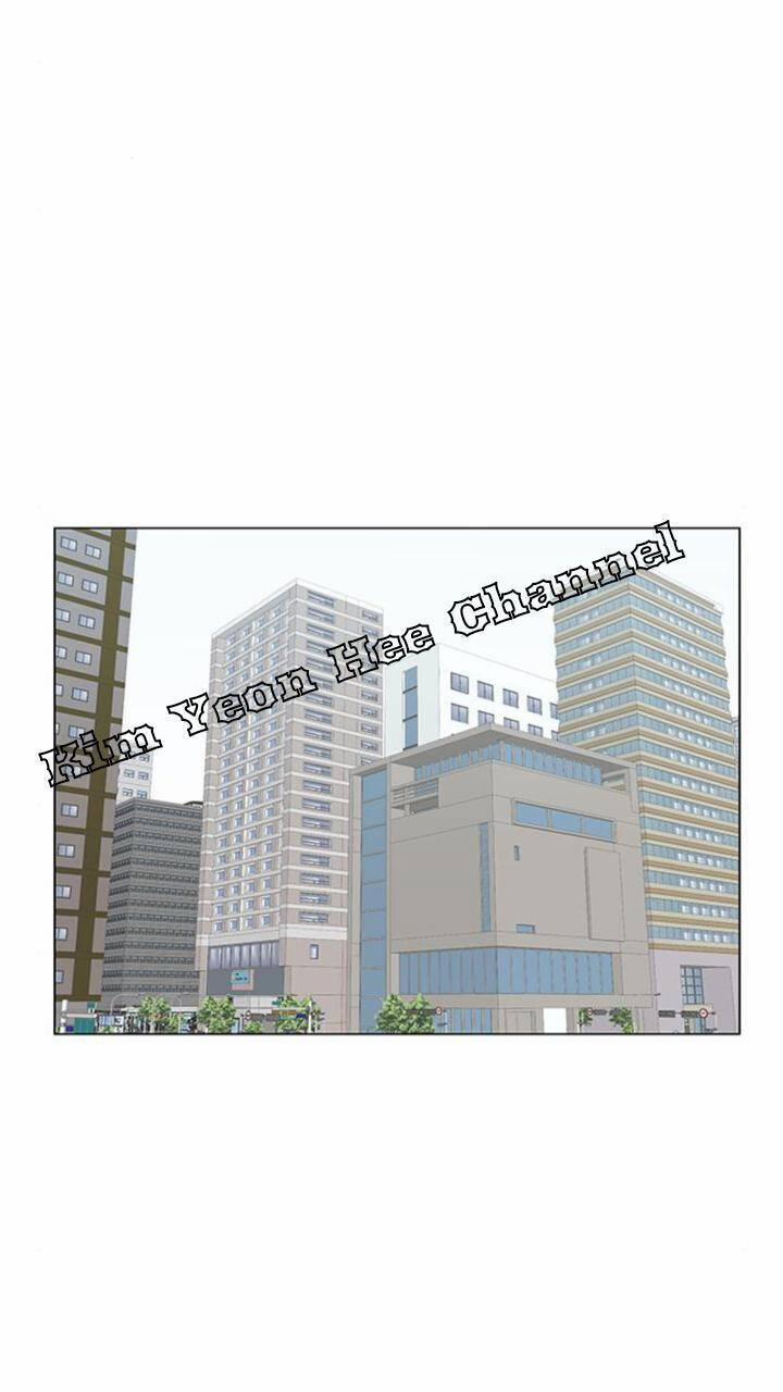 Idol Và Sếp, Em Yêu Ai? 79 trang 27