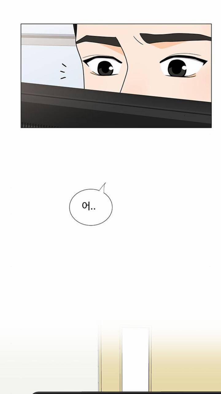 Idol Và Sếp, Em Yêu Ai? 80 trang 29