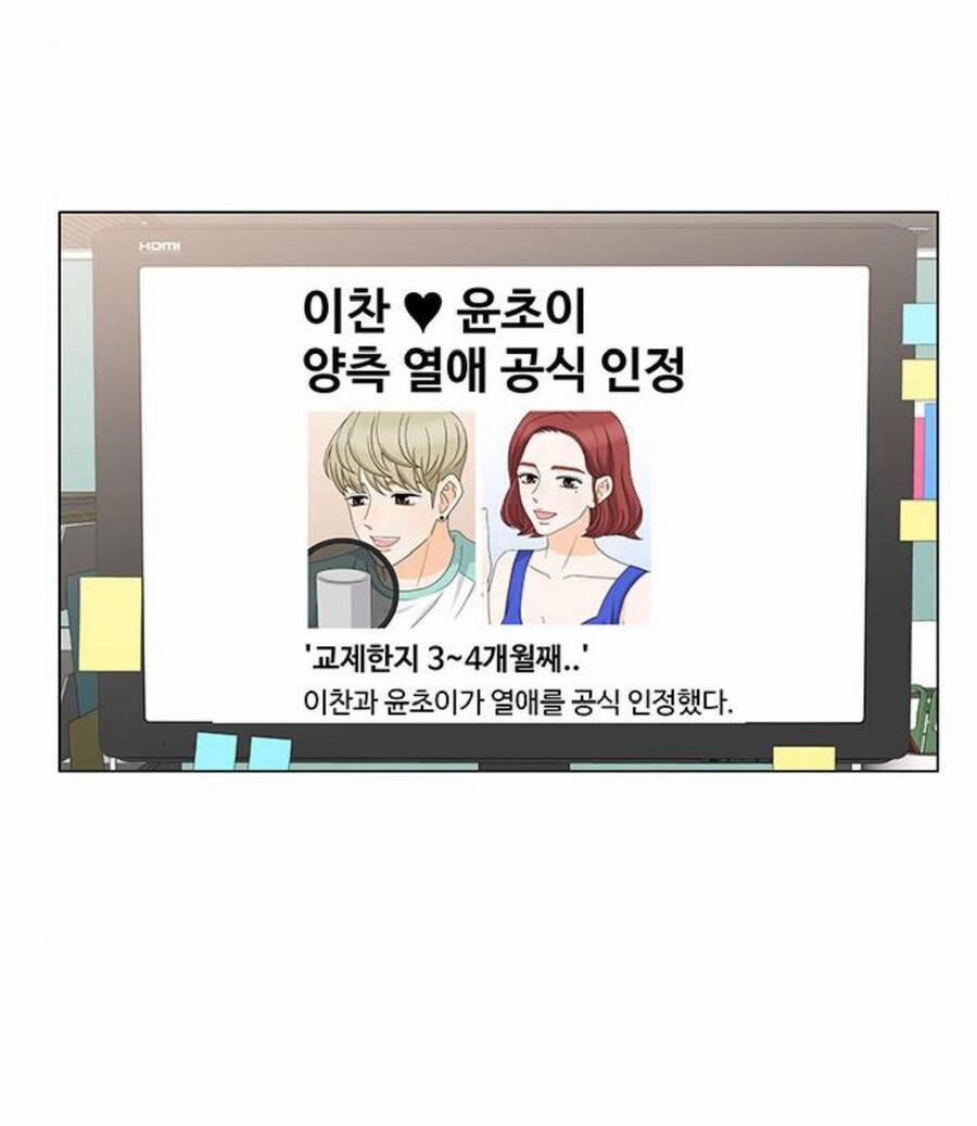 Idol Và Sếp, Em Yêu Ai? 82 trang 29