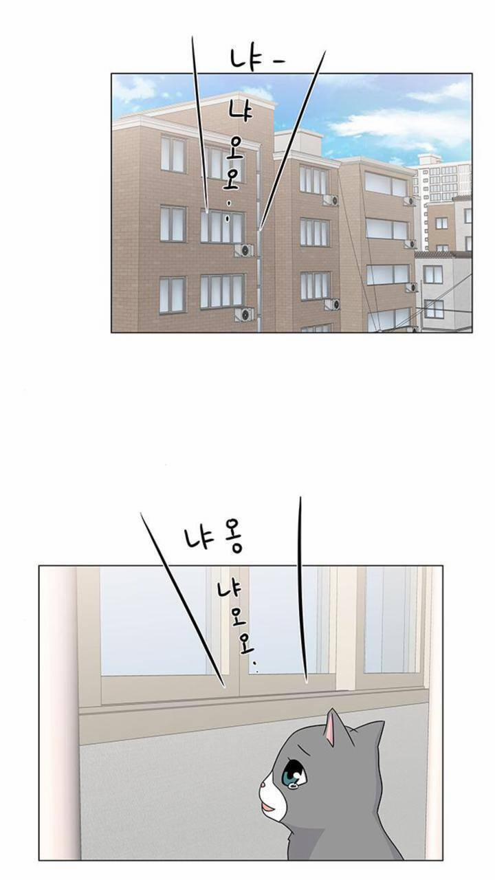 Idol Và Sếp, Em Yêu Ai? 94 trang 13