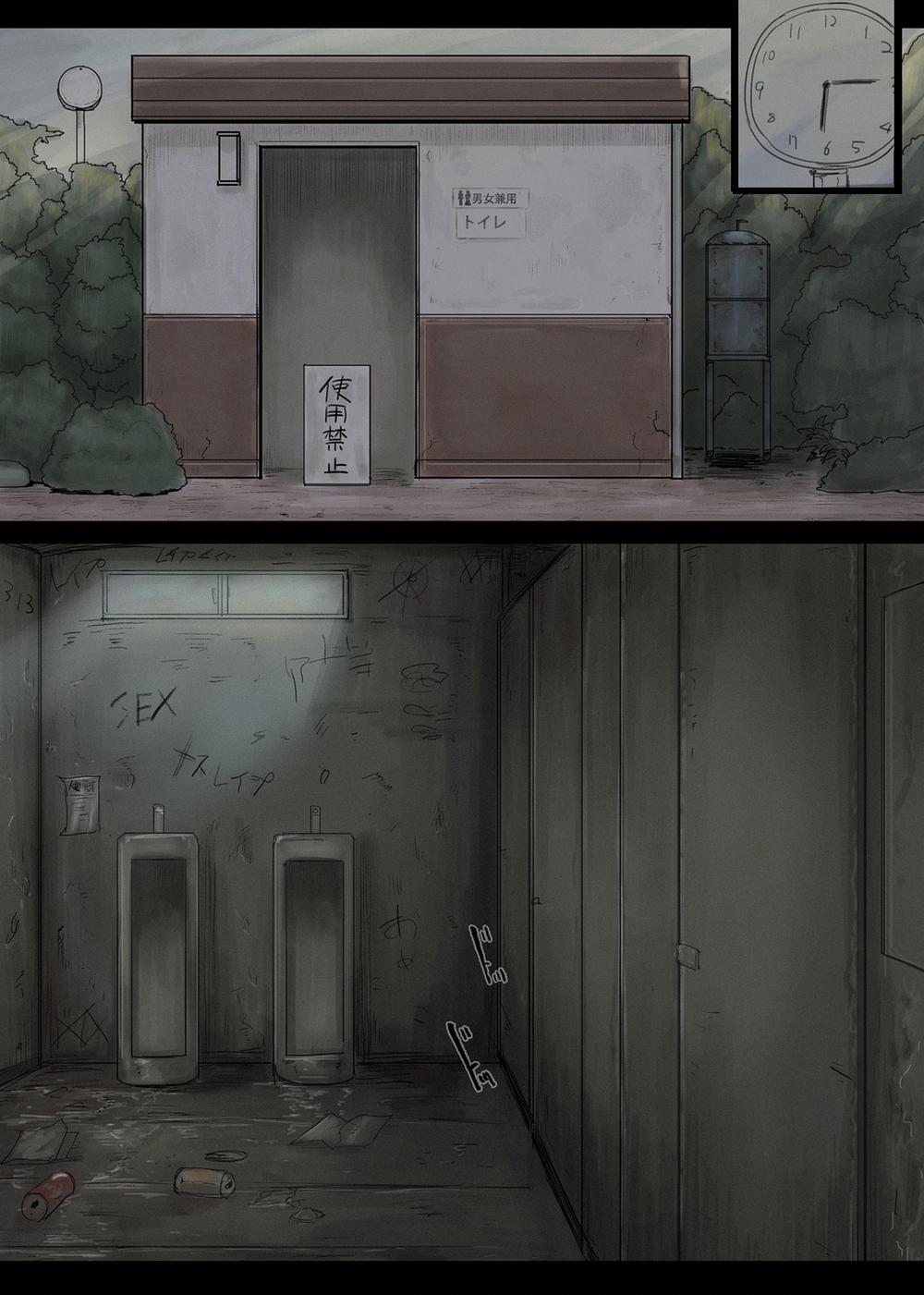 Ienai Kanako Oneshot trang 5