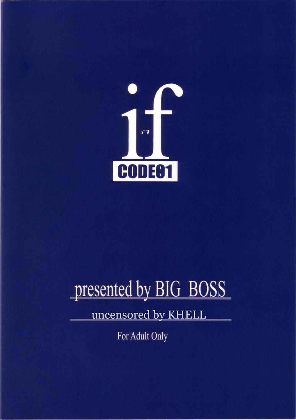 if CODE 01 Evangeline (Mahou Sensei Negima!) Oneshot trang 26