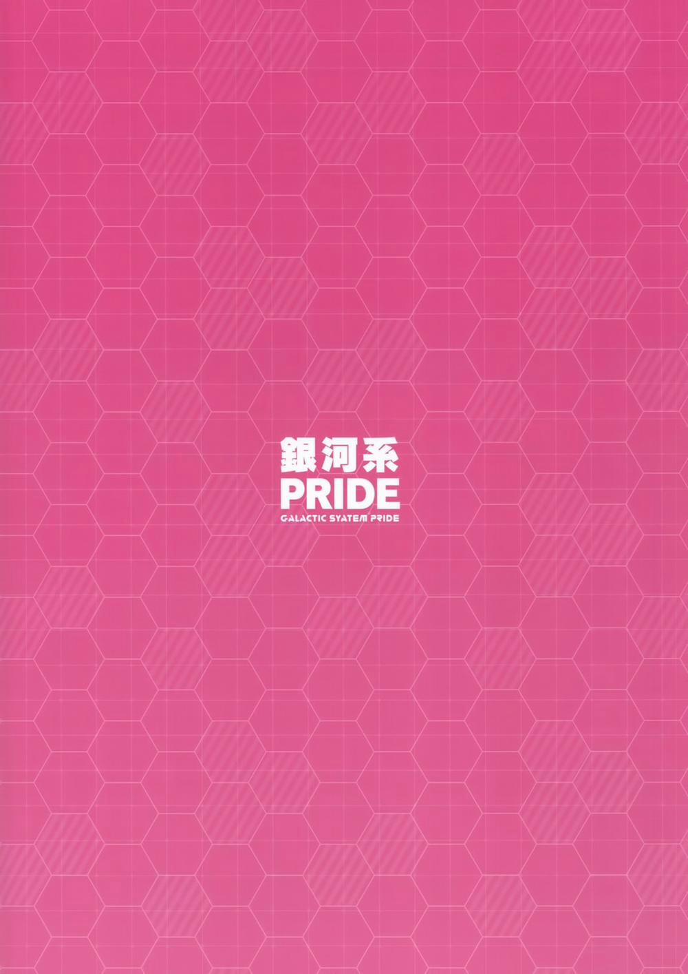 Iinari Doitsu Kuubo (Kancolle) Oneshot trang 25