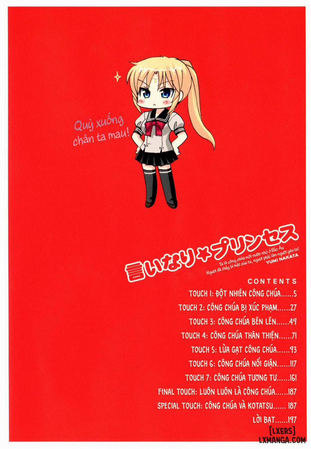 Iinari Princess 1 trang 4