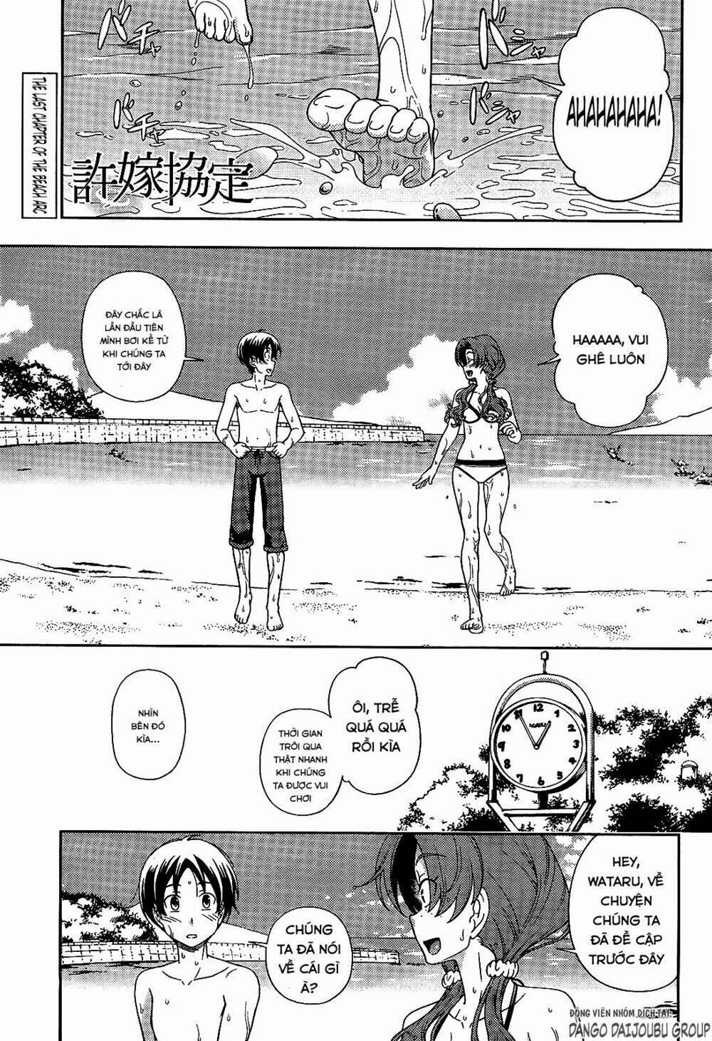 Iinazuke Kyoutei 18 trang 1