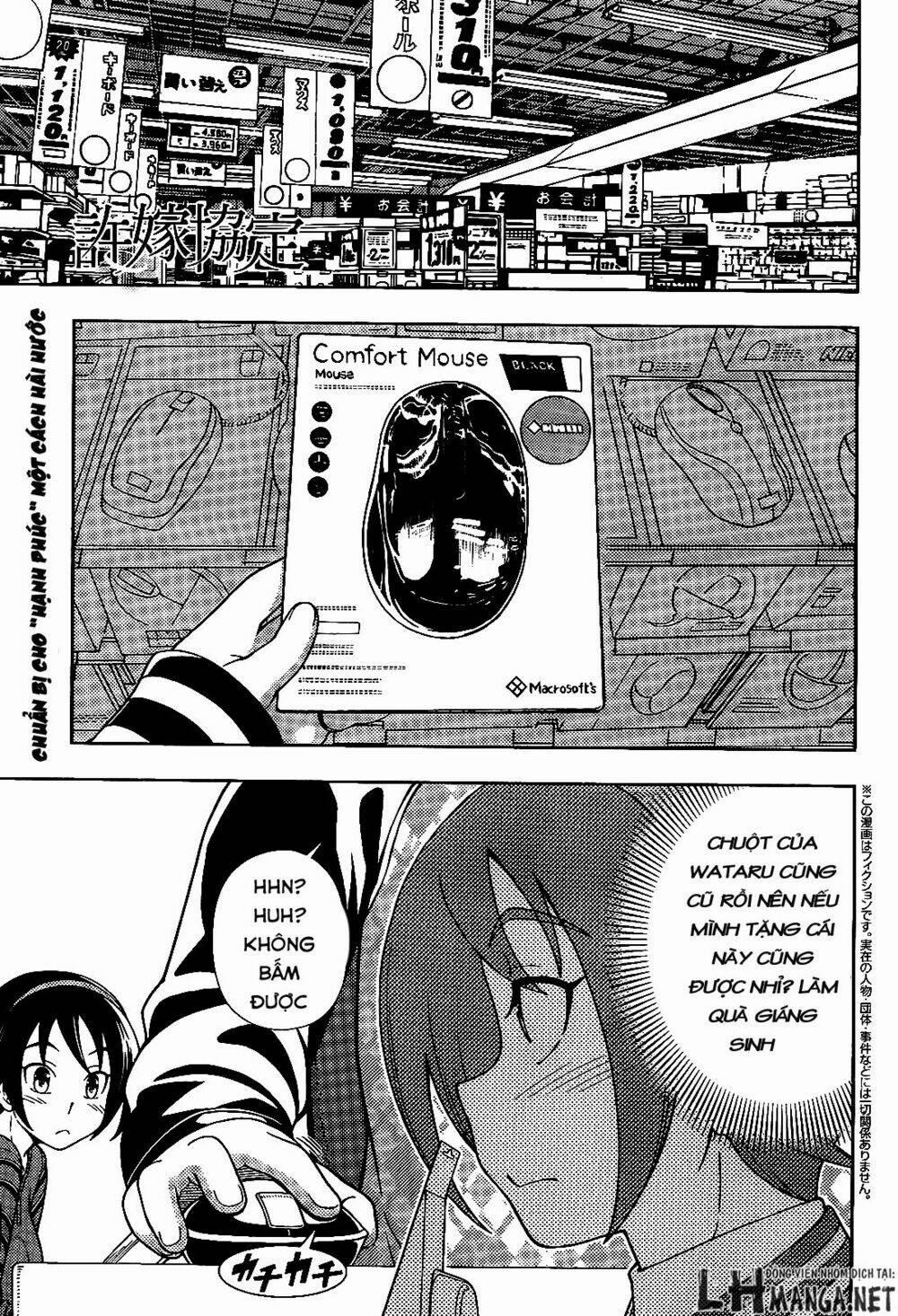 Iinazuke Kyoutei 33 trang 0