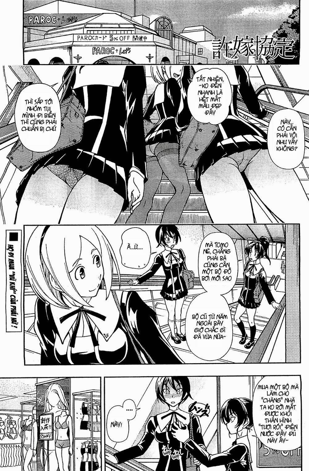 Iinazuke Kyoutei 8.5 trang 1