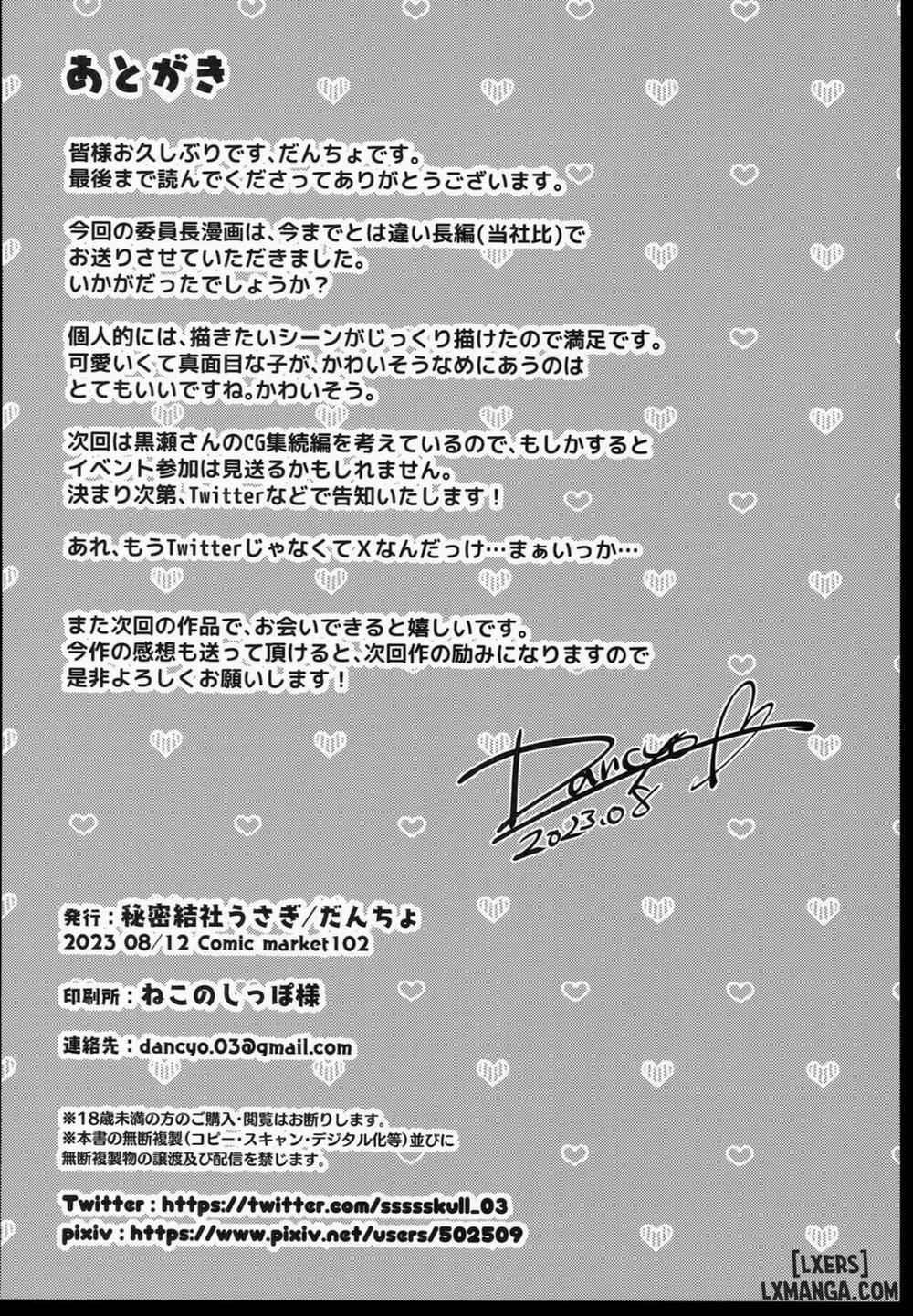 Iinchou wa Kyou kara Minna no Omocha Oneshot trang 70