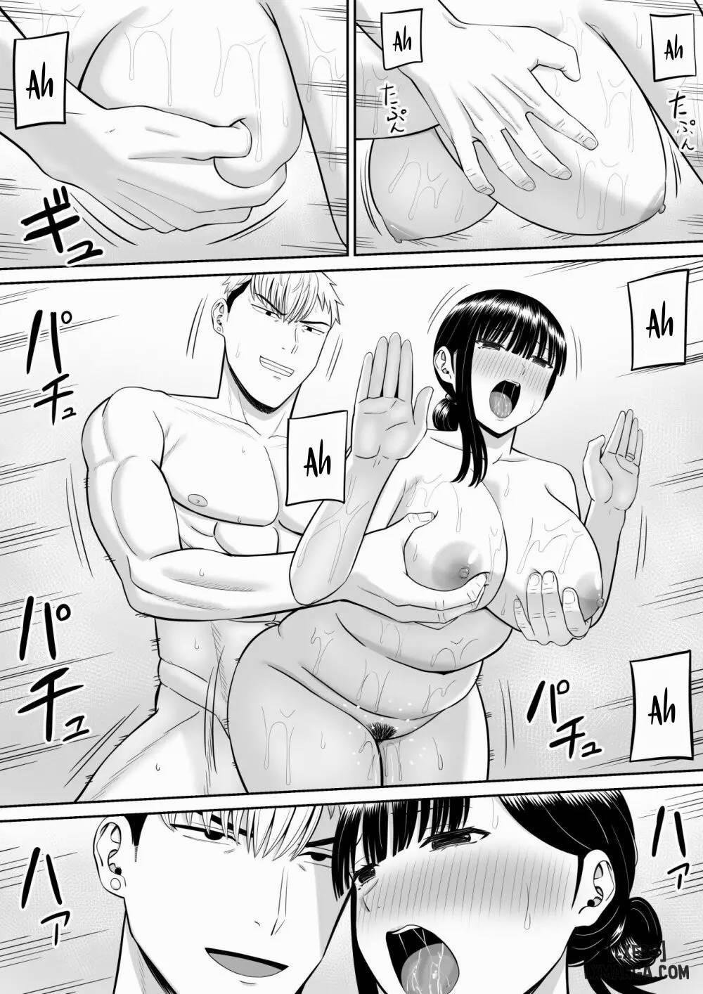 Ijimekko ni Haha wo Netorareta Hanashi ga Kikitai 2 trang 11