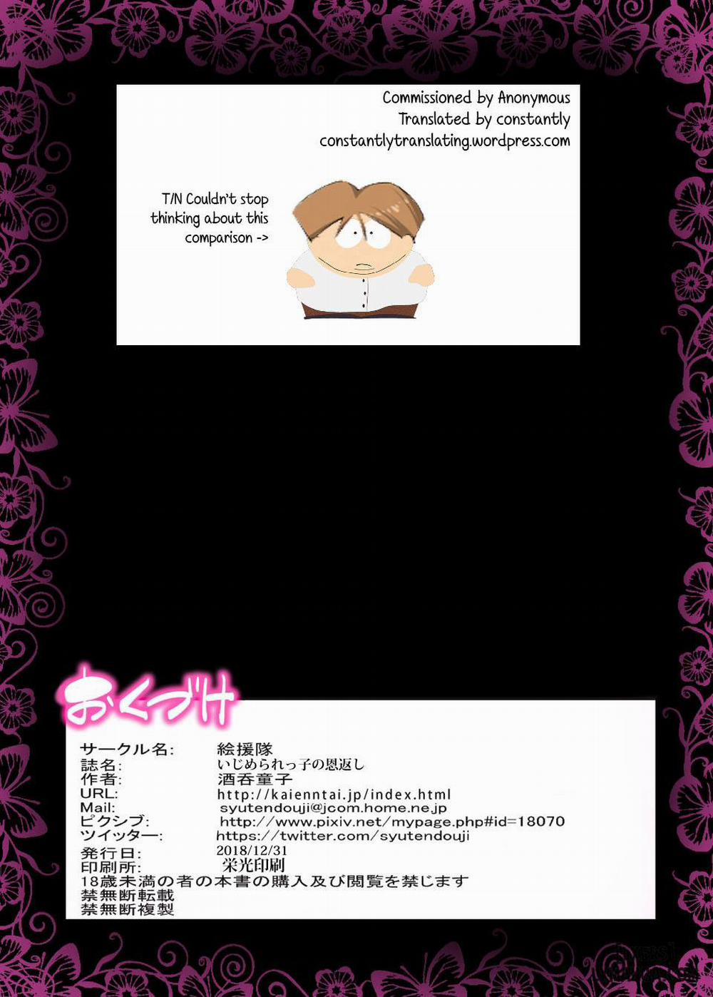 Ijimerarekko no Ongaeshi ~Boku no Mama to SEX Shimasen ka Oneshot trang 41