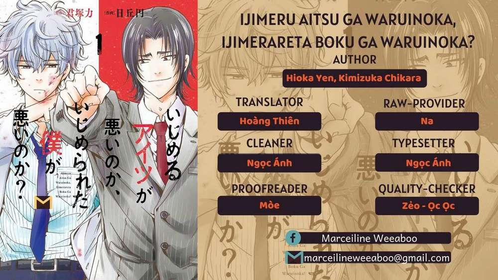 Ijimeru Aitsu Ga Waruinoka, Ijimerareta Boku Ga Waruinoka? 1 trang 0