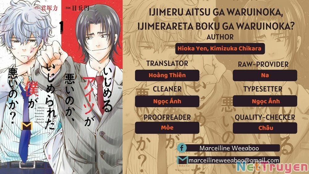 Ijimeru Aitsu Ga Waruinoka, Ijimerareta Boku Ga Waruinoka? 11 trang 0