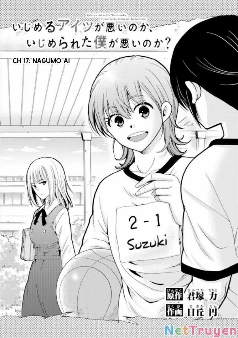Ijimeru Aitsu Ga Waruinoka, Ijimerareta Boku Ga Waruinoka? 17 trang 1