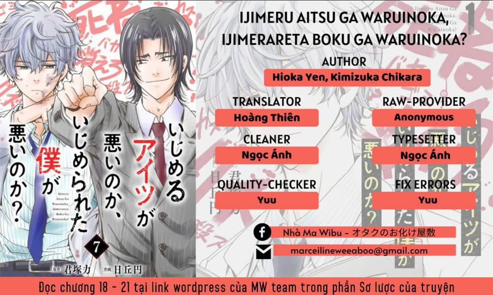 Ijimeru Aitsu Ga Waruinoka, Ijimerareta Boku Ga Waruinoka? 19 trang 0
