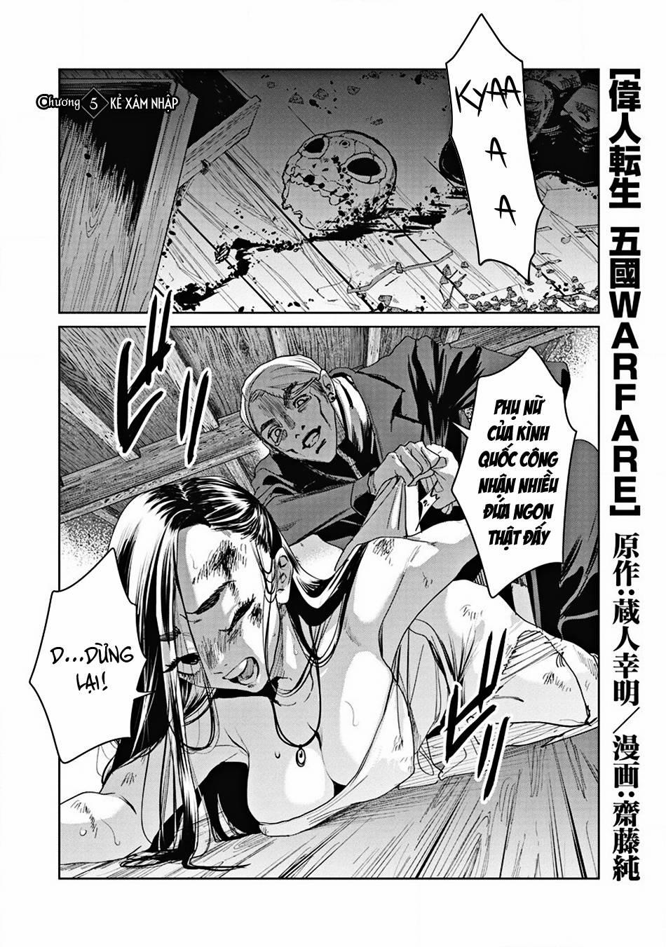 Ijin Tensei – Gokoku Warfare 5 trang 1