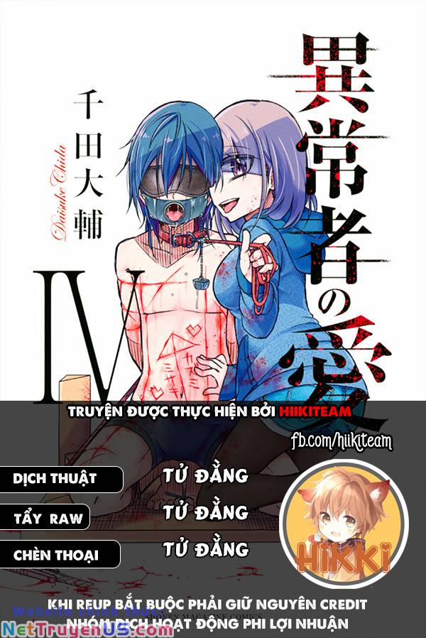 Ijousha No Ai 37 trang 0