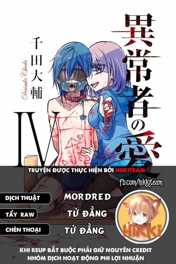 Ijousha No Ai 43 trang 0