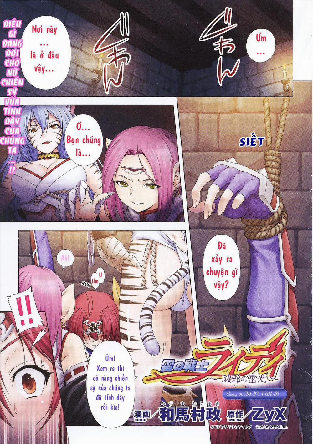 Ikazuchi no Senshi Raidy ~Haja no Raikou 1 trang 2