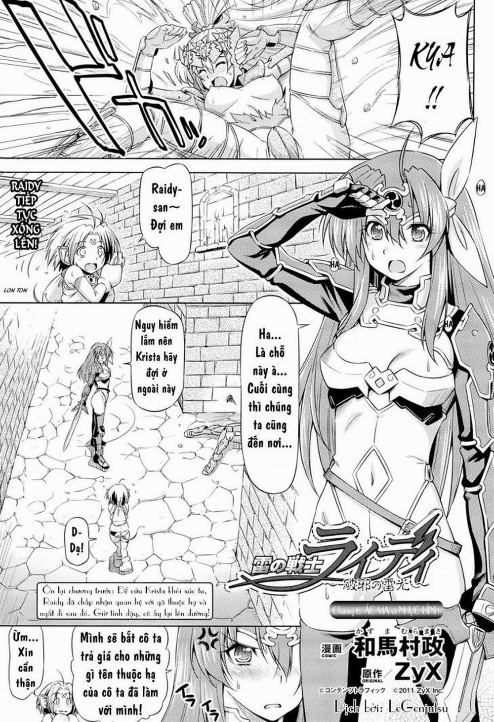 Ikazuchi no Senshi Raidy ~Haja no Raikou 6 trang 0