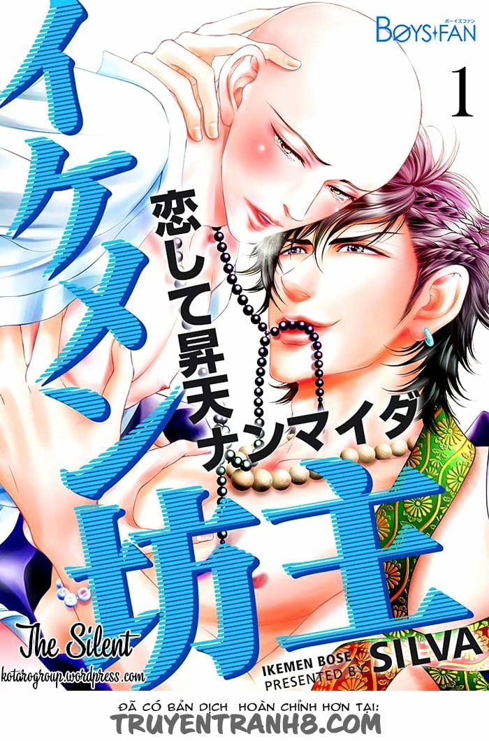 Ikemen Bouzu 1 trang 1