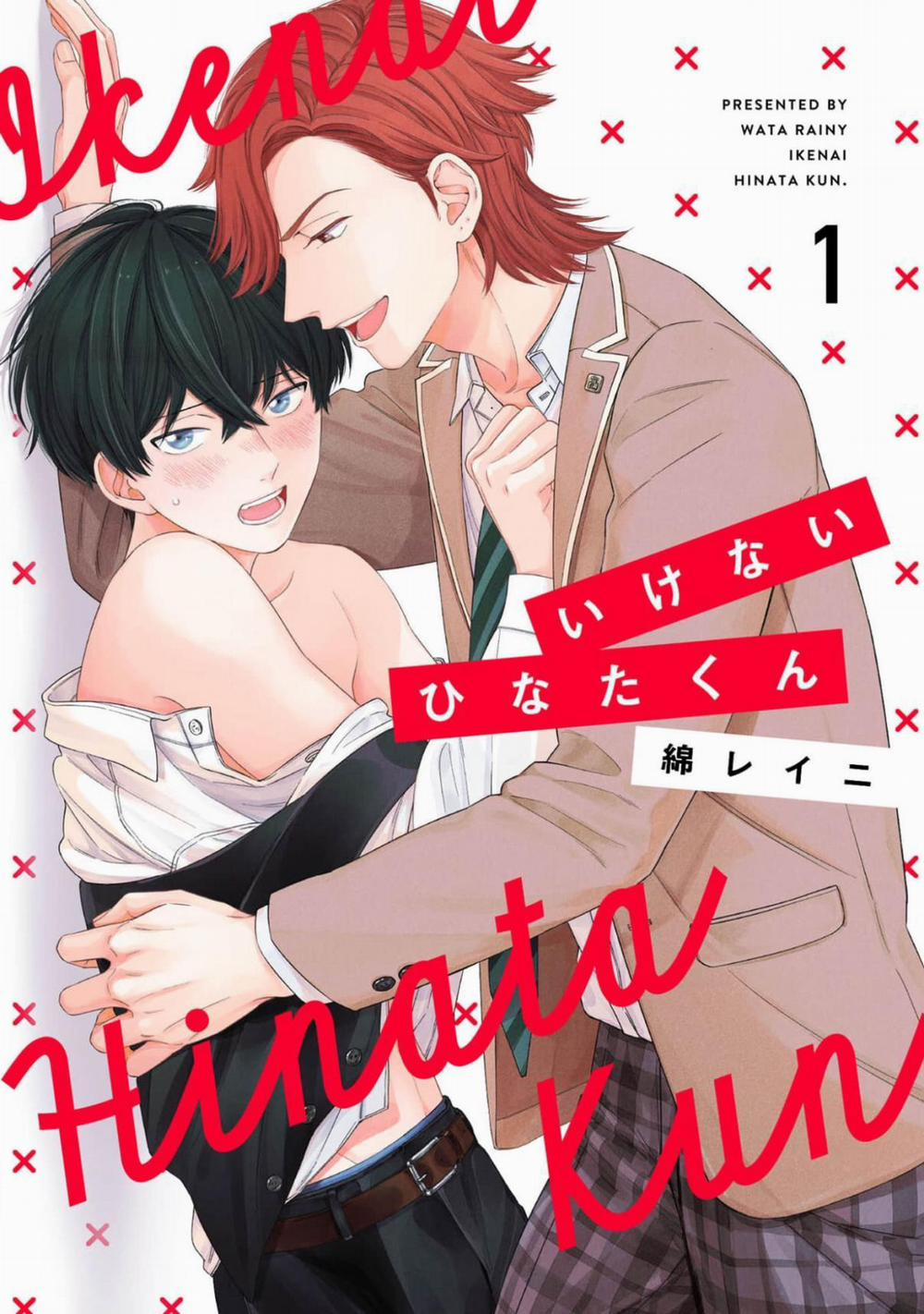 Ikenai Hinata-Kun 1 trang 0