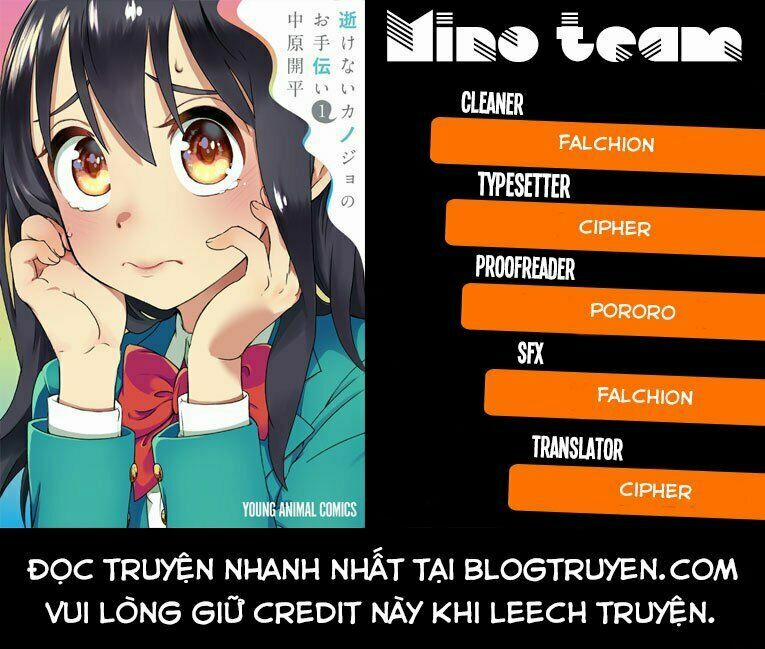 Ikenai Kanojo No Otetsudai 1 trang 1
