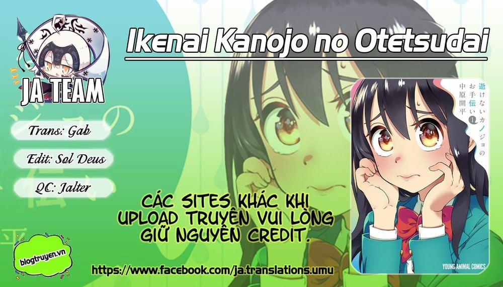 Ikenai Kanojo No Otetsudai 10 trang 0
