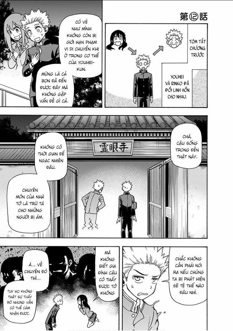 Ikenai Kanojo No Otetsudai 12 trang 1