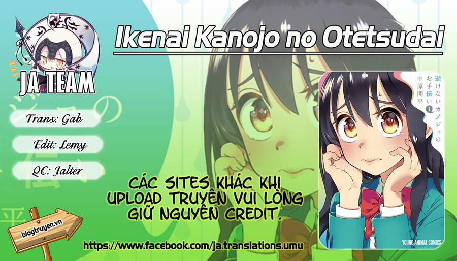 Ikenai Kanojo No Otetsudai 19 trang 0