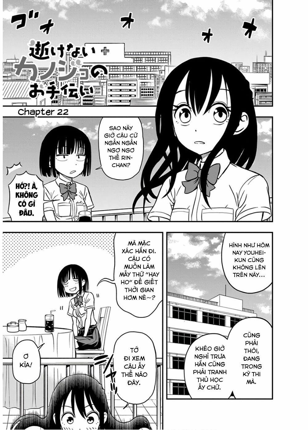 Ikenai Kanojo No Otetsudai 22 trang 1