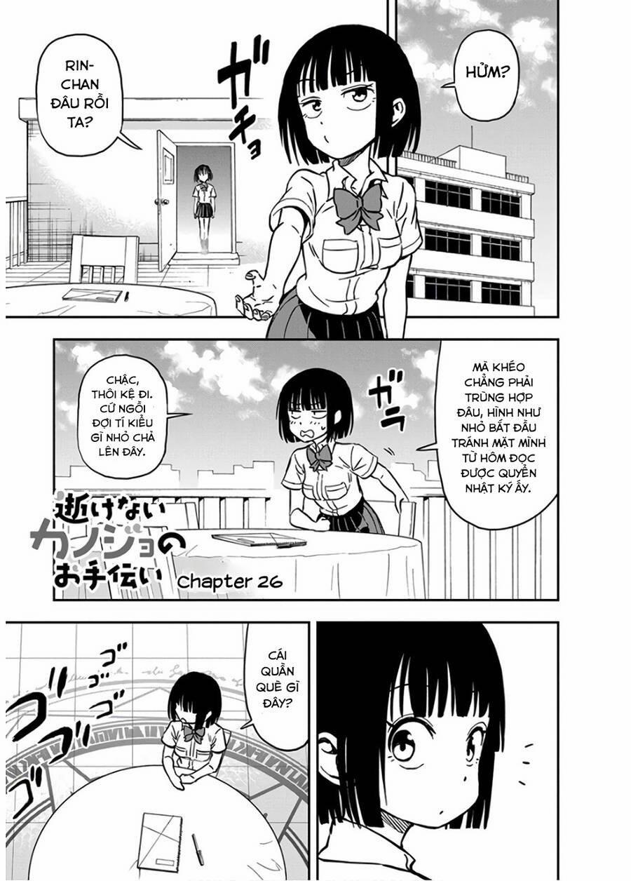 Ikenai Kanojo No Otetsudai 26 trang 1
