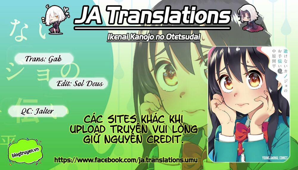 Ikenai Kanojo No Otetsudai 8 trang 0
