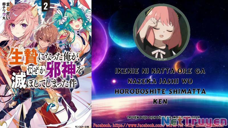 Ikenie Ni Natta Ore Ga Nazeka Jashi Wo Horoboshite Shimatta Ken 1.1 trang 0