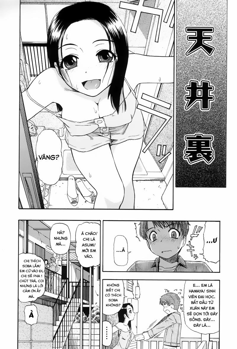 Ikenie to Rougoku 0 Tenjoura trang 0