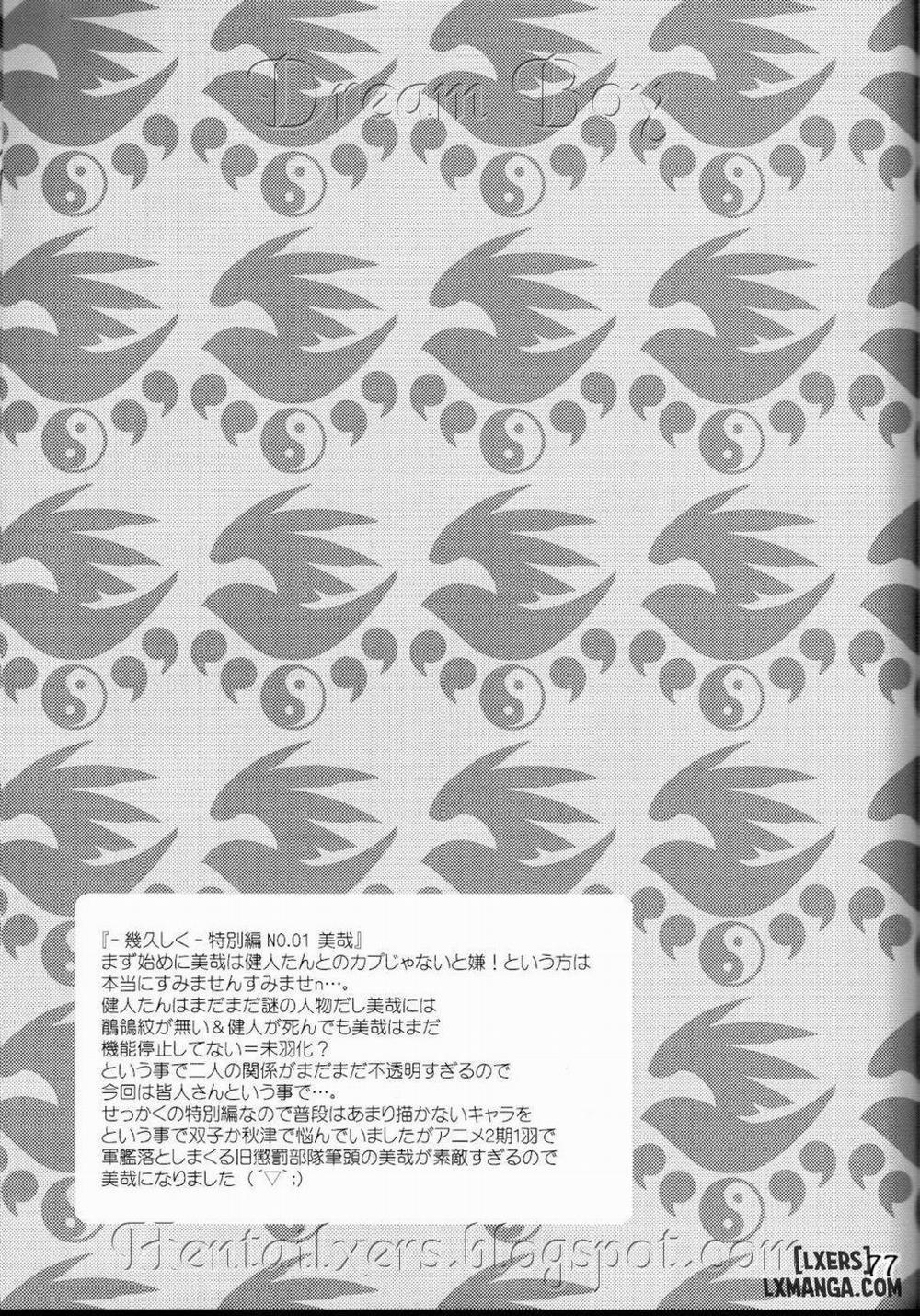 Ikuhisashiku Oneshot trang 75