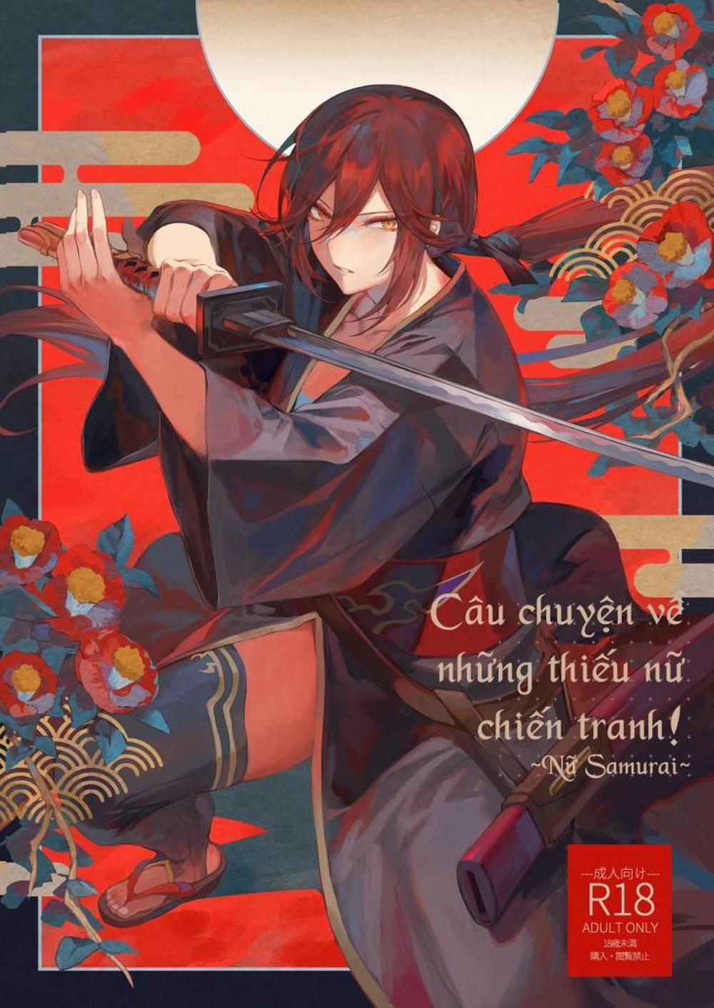 Ikusa Otome to Ikusa Goto 2 END trang 0