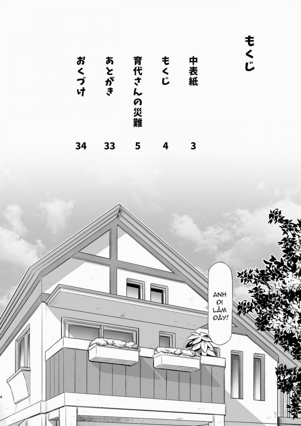 Ikuyo-san Bất Hạnh Bị Cưỡng Hiếp Bởi Hai Tên Thợ Sửa Ống Nước Oneshot trang 0