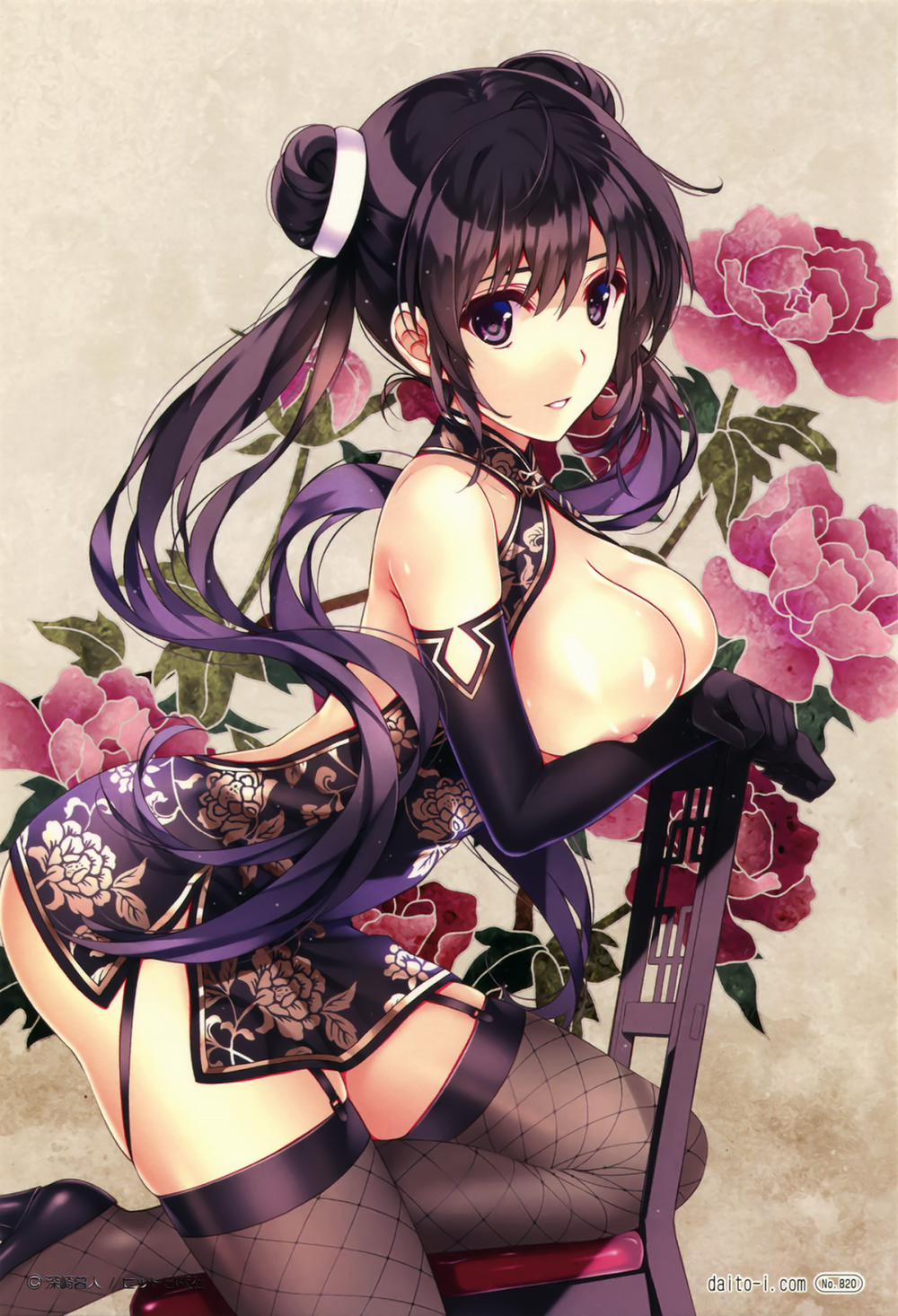 Illustrated Artist trang 69