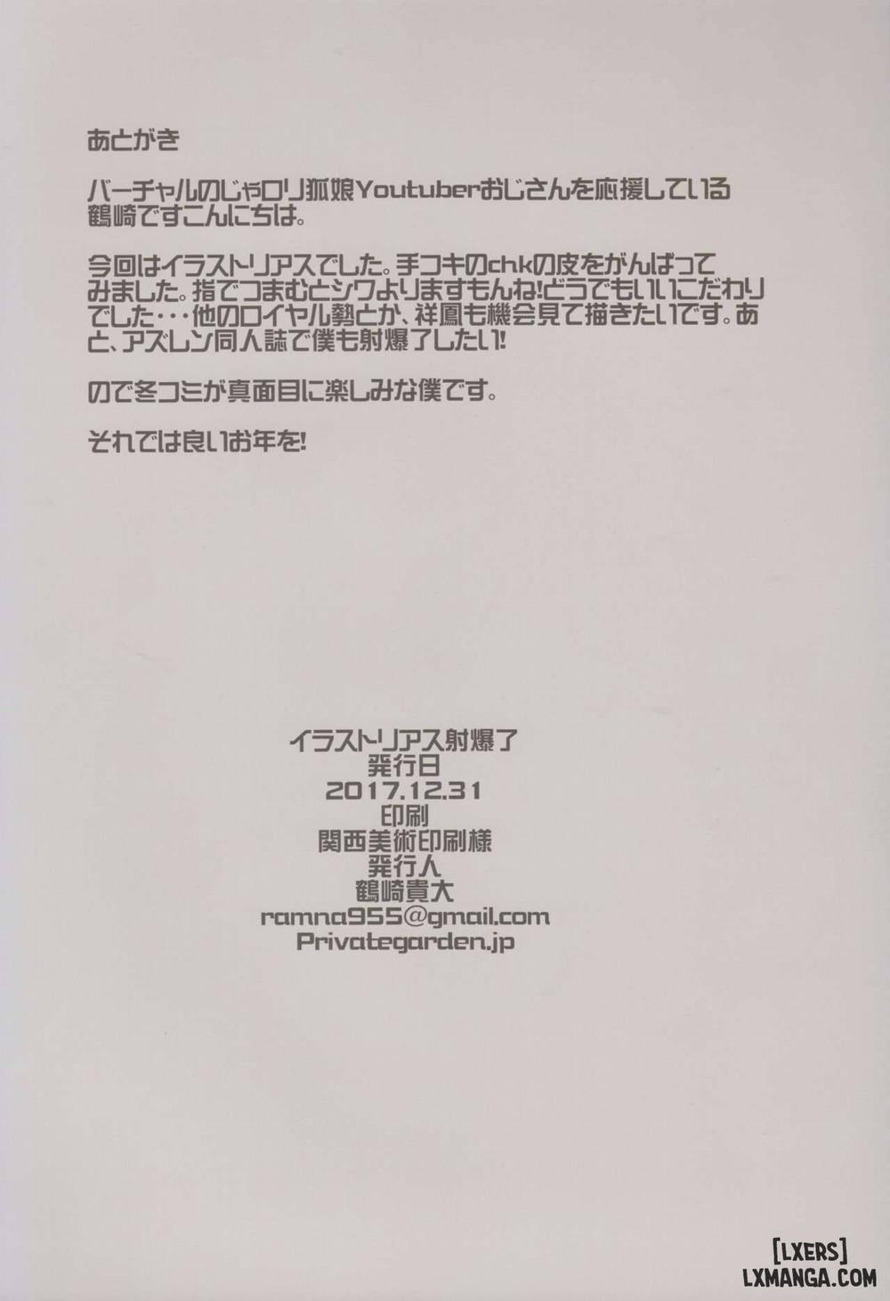 Illustrious Shabaora Oneshot trang 20