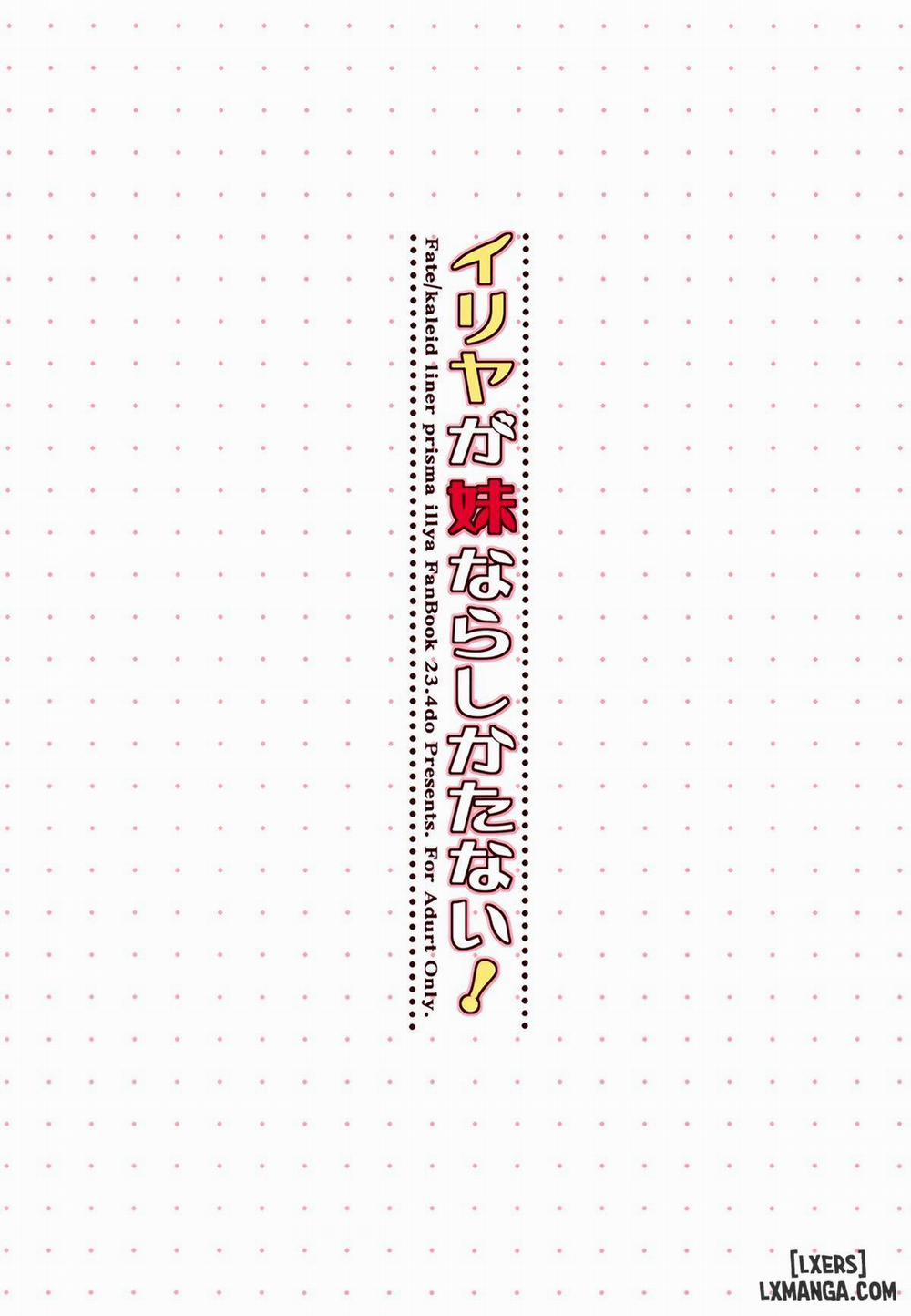 Illya ga Imouto nara Shikatanai Oneshot trang 15