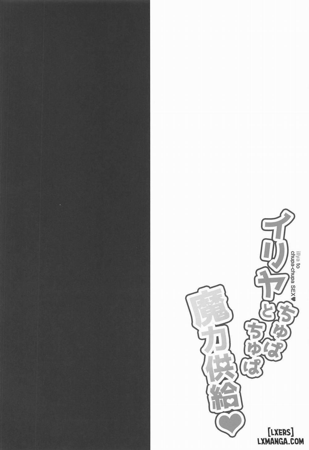 illya to chupa-chupa SEX Oneshot trang 2