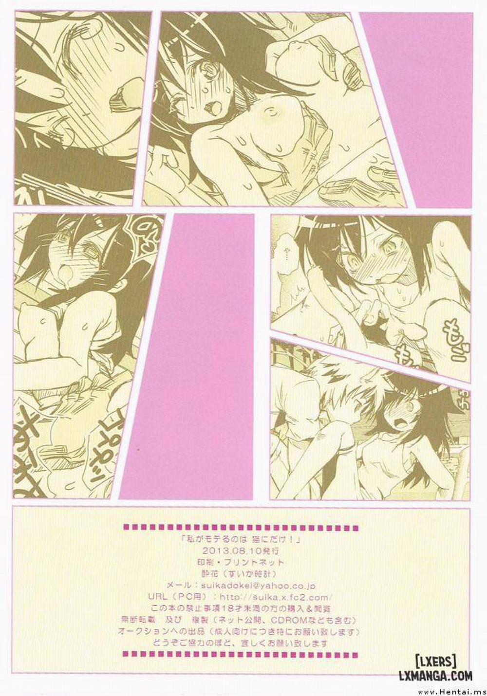 Im Popular Now, But Only With Cats Oneshot trang 13