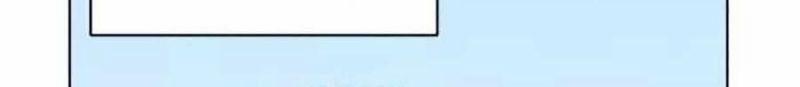 Im The Final Boss 12 trang 1