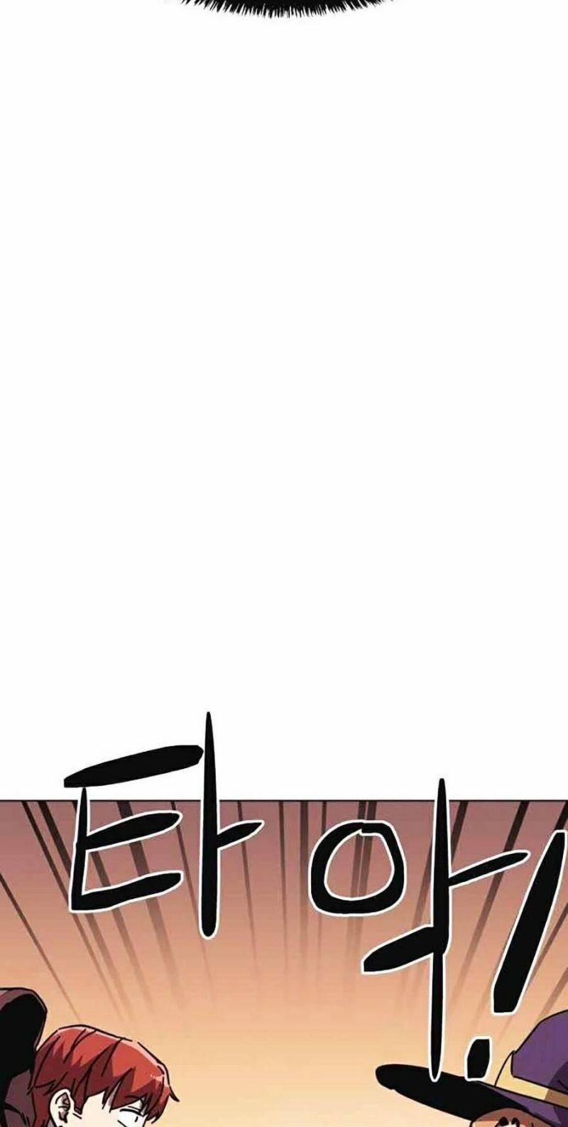 Im The Final Boss 12 trang 127