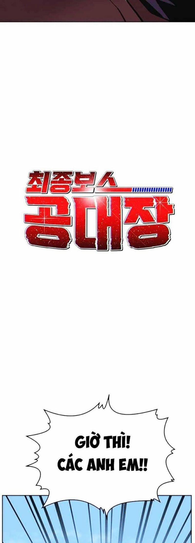 Im The Final Boss 12 trang 16
